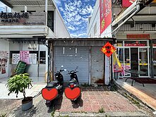台東市區大地坪臨路透天店住(買地送屋)