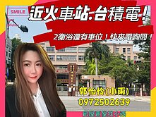 近楠梓火車站｜預售｜龍騰鑫時代｜2房2衛+車位