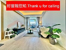 🍎好屋報您知🍎樹海民生社區美3房