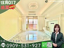 住商017🏅懷石｜近捷運薇閣電梯採光四房坡車