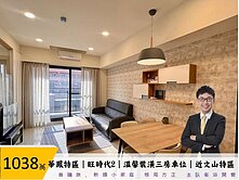 華鳳特區｜旺時代2｜溫馨裝潢三房車位｜近文山特區