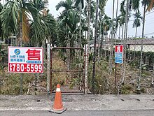 萬巒20米大路邊方正農地S