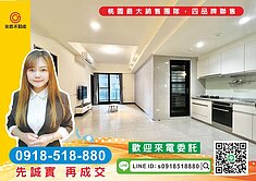 精選物件-青溪特區小檜溪  定泰清溪翫三房車