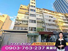 🍎忠孝復興捷運🍎SOGO芳鄰四房🍎大師麗容