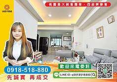 精選物件-G09站學區宅   哈佛名門裝潢三房