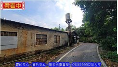 中區房地網一社口建地+田