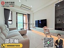 A7【麗寶快樂家】高樓景觀裝潢3房車