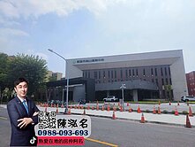 ✨專約~台鐵綠園道｜前峰國宅｜全新整理 ✨