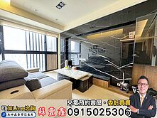 侑信千鳥格｜單元三｜精裝2房B1平車｜質感裝潢