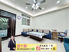 ㄚ菱⚡專簽沙鹿火車站⚡商業用1樓公寓門前停車