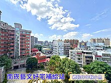 小魚🐠藝術村學區宅🏆前後採光雙陽台3+1房車