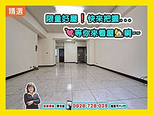 【急售】漢神巨蛋瑞豐商圈《百星爵士》四房+平車