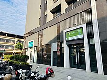 ｛余育賢｝文山商圈〃文山君悦〃兩層樓店住平車❤獨家