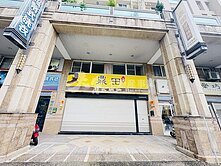 ｛余育賢｝小港醫院〃聯捷美麗華〃大面寬稀有金店霸