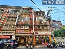 水源店住｜一樓臨路｜緊鄰英專商圈