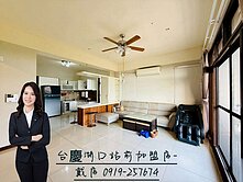 戴店推薦-新豐輕屋齡-室內就30坪的大三房.