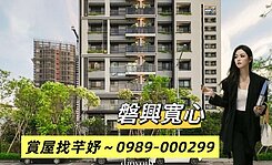 💫磐興寬心💫全區最超值3房朝南大三房+B1平車