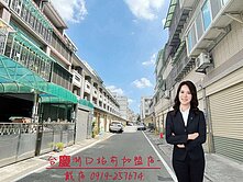 戴店推薦-東區松江車庫美透天-近交流道