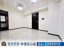 水湳經貿創世紀2房平車|遠見房屋