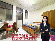 戴店推薦-湖口東區稀有-透天八套房-