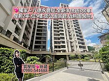 獨家～八德永豐.桃園醫院.全新未住.裝潢美3房車