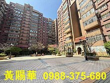 楊梅四維國小景觀電梯3房+車位