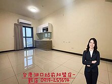 戴店推薦👍車站旁-輕屋齡精巧二房