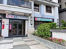 承義佩樺|北屯商用質感金店鋪