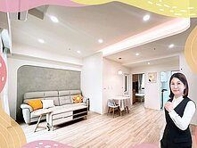 🏡美術館首選👉米羅 全新裝潢兩房💖高樓採光佳