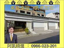 大坪頂❤️邊間、大面寬超美車墅(可停3-4車)