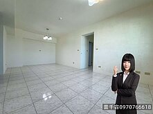 小雲推薦☁️荷蘭湖美明亮成家三房已租車位