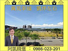 大寮捷運站旁❤️首排雙併車位金店面，有獨立進出口