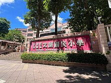 🏠近美麗華全新電梯屋含車位 自由規劃🏠