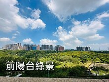 🔆A7豆花 【麗寶快樂家】低樓層樹海景觀4房車