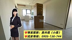 青埔A18高鐵站前國家大院3房平車