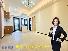 🍎博愛正軸心R12捷運站全新未住景觀兩房名宅🍎