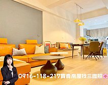 🌸龍邦皇家高指名社區雙車位別墅｜雙鐵共構｜最甜價