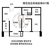 🍎獨家推薦🍎楊梅櫻花旭全新兩房車雙衛浴
