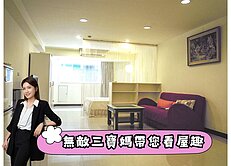 ⭐民生圓環低總價小資美宅⭐中信珮甄