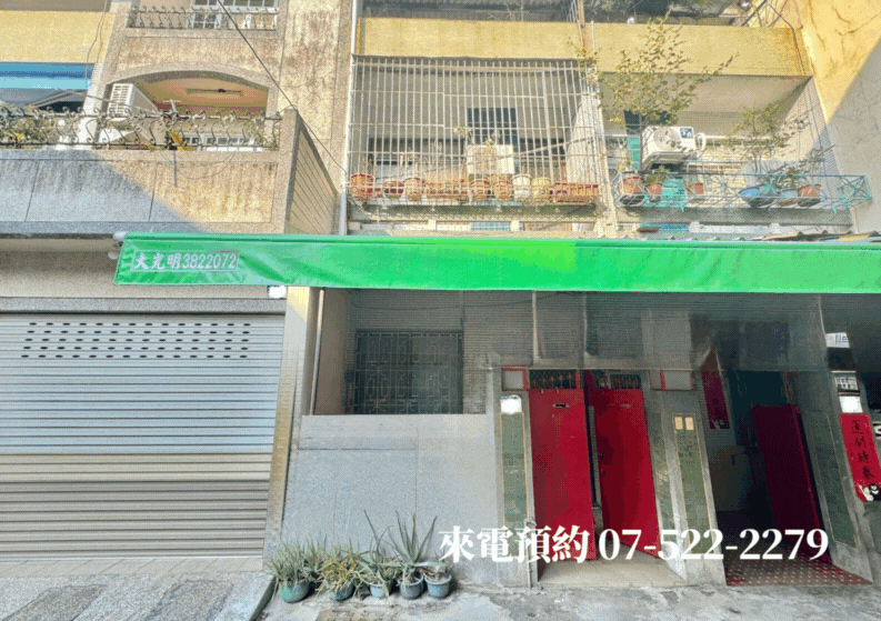 【獨家】內惟市場藝術中心∣低總價靜巷透天￥