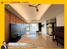 【歐爸專任】【SRC亞昕晴空樹】4改3房大空間