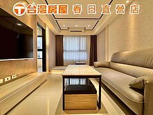 唯樂之丘美裝潢2房車