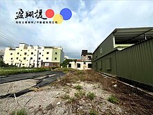 佳冬首席建地