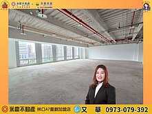 林口🔅福樺中央大樓🔅商辦新美學