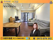 A9🔅東方院🔅3房雙車稀有前後大庭院戶