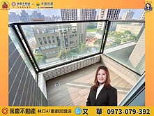 A9🔅泓昇wish🔅新林國小旁大2房車