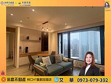 A9🔅星空樹🔅最美2改1房大車位都會風格裝潢