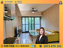 林口南勢🔅未來家🔅溫馨樹梢大2房車前後大陽台