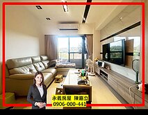 獨家♥️高誠好時代大2房車♥️前後陽台~雙衛浴開窗