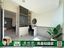【新生長春管理高樓美裝3房】住商_張怡婷